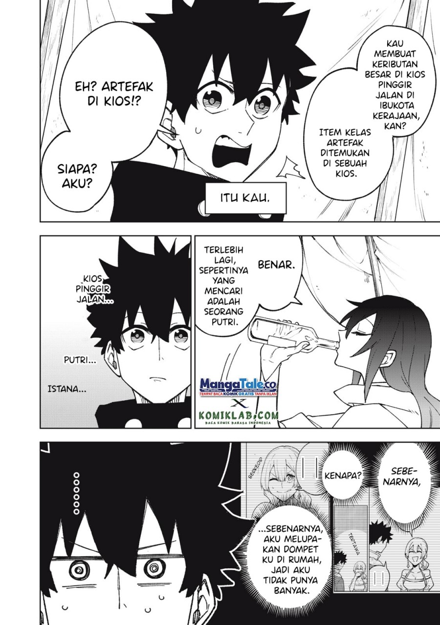S-Rank Party Kara Kaikosareta “Jugushi” – “Noroi no Item” Shika Tsukuremasen ga, Sono Seinou wa Artifact-kyuu nari……!
