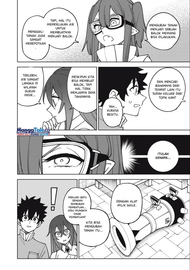 S-Rank Party Kara Kaikosareta “Jugushi” – “Noroi no Item” Shika Tsukuremasen ga, Sono Seinou wa Artifact-kyuu nari……!