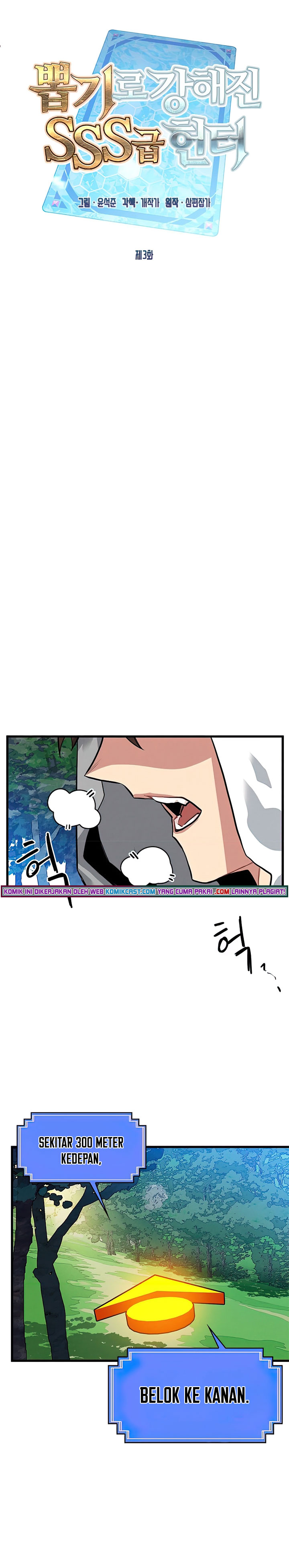 SSS-Class Gacha Hunter