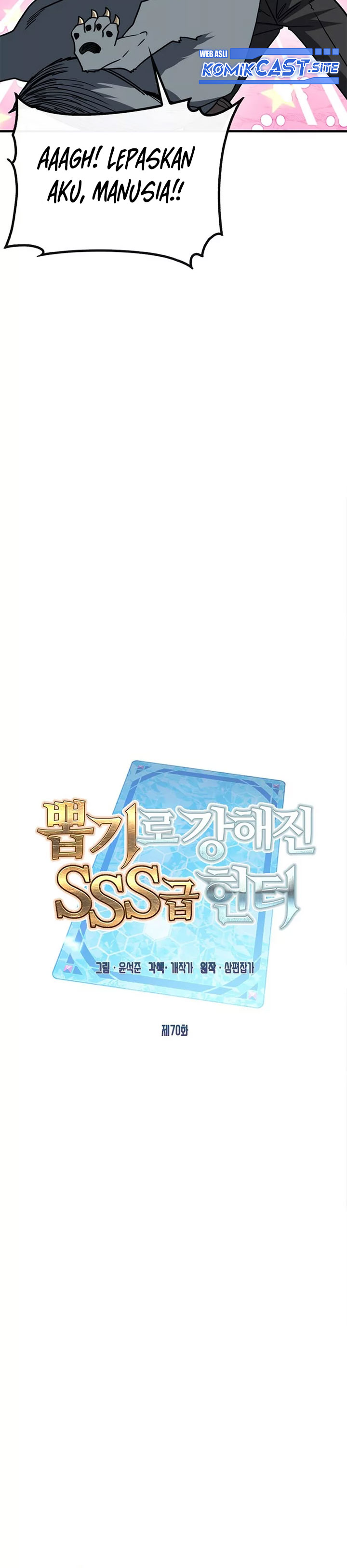SSS-Class Gacha Hunter