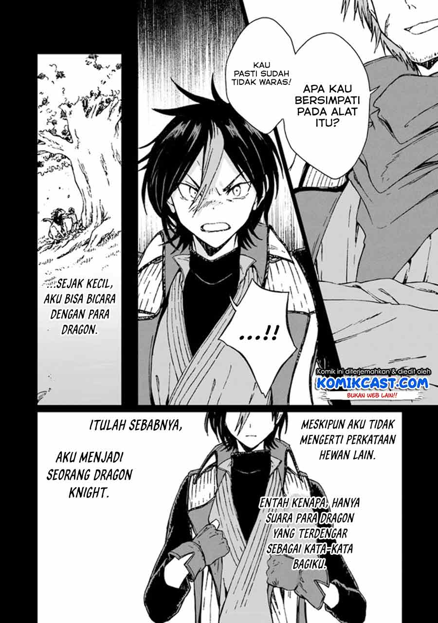 S-kyuu Guild wo Tsuihou saretakedo, Jitsu wa Ore dake Dragon no Kotoba ga Wakaru no de, Kidzuita Toki ni wa Ryuu Kishi no Chouten wo Kiwametemashita