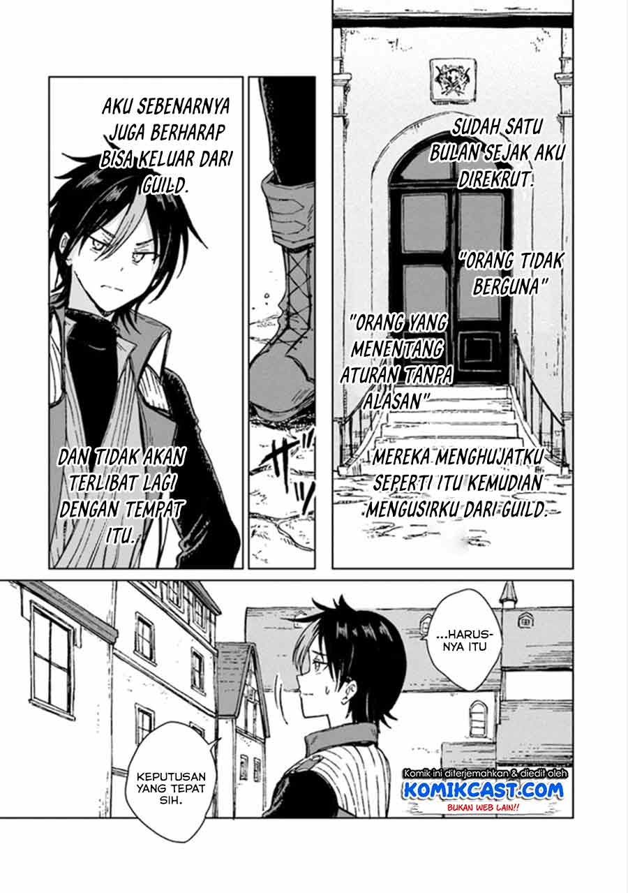 S-kyuu Guild wo Tsuihou saretakedo, Jitsu wa Ore dake Dragon no Kotoba ga Wakaru no de, Kidzuita Toki ni wa Ryuu Kishi no Chouten wo Kiwametemashita