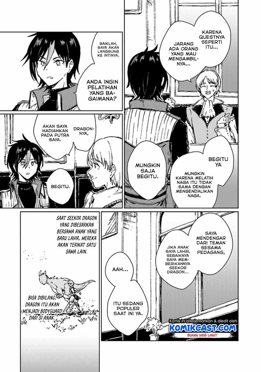 S-kyuu Guild wo Tsuihou saretakedo, Jitsu wa Ore dake Dragon no Kotoba ga Wakaru no de, Kidzuita Toki ni wa Ryuu Kishi no Chouten wo Kiwametemashita