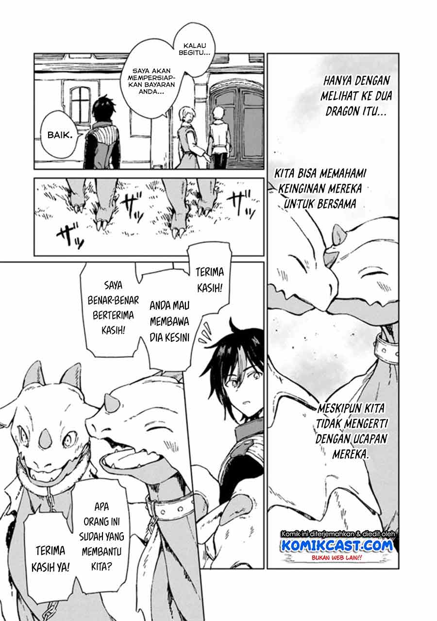 S-kyuu Guild wo Tsuihou saretakedo, Jitsu wa Ore dake Dragon no Kotoba ga Wakaru no de, Kidzuita Toki ni wa Ryuu Kishi no Chouten wo Kiwametemashita