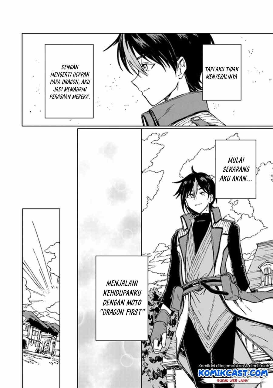 S-kyuu Guild wo Tsuihou saretakedo, Jitsu wa Ore dake Dragon no Kotoba ga Wakaru no de, Kidzuita Toki ni wa Ryuu Kishi no Chouten wo Kiwametemashita