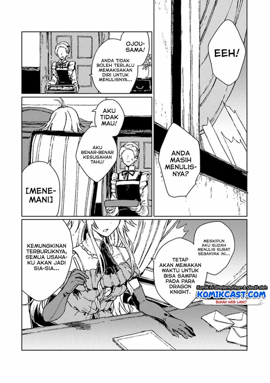 S-kyuu Guild wo Tsuihou saretakedo, Jitsu wa Ore dake Dragon no Kotoba ga Wakaru no de, Kidzuita Toki ni wa Ryuu Kishi no Chouten wo Kiwametemashita