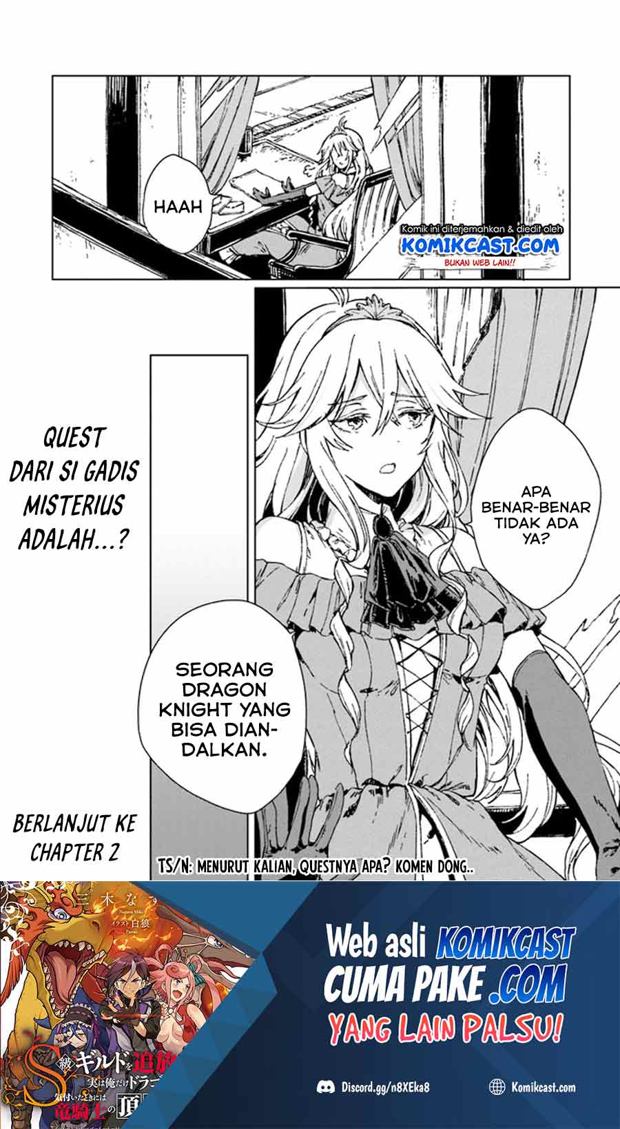S-kyuu Guild wo Tsuihou saretakedo, Jitsu wa Ore dake Dragon no Kotoba ga Wakaru no de, Kidzuita Toki ni wa Ryuu Kishi no Chouten wo Kiwametemashita