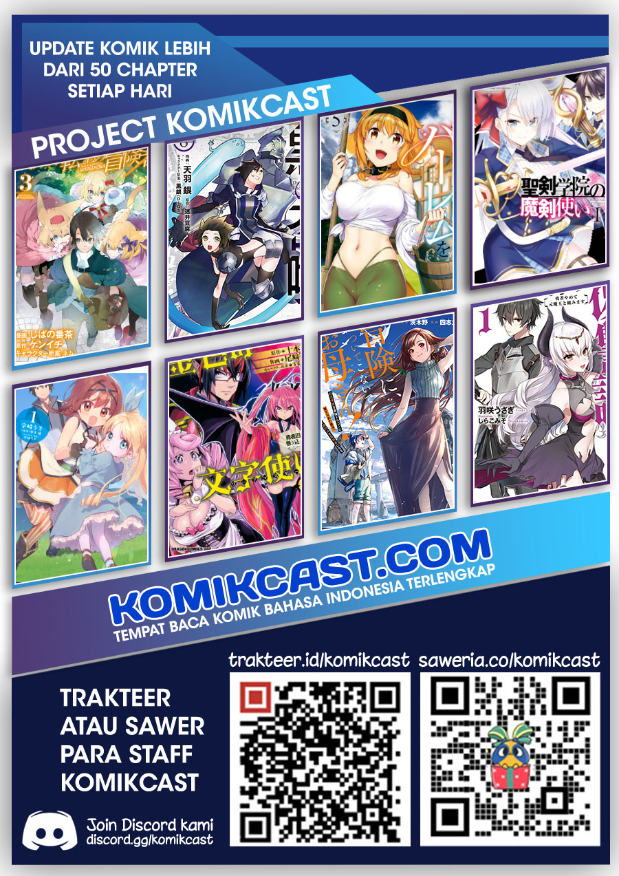 S-kyuu Guild wo Tsuihou saretakedo, Jitsu wa Ore dake Dragon no Kotoba ga Wakaru no de, Kidzuita Toki ni wa Ryuu Kishi no Chouten wo Kiwametemashita