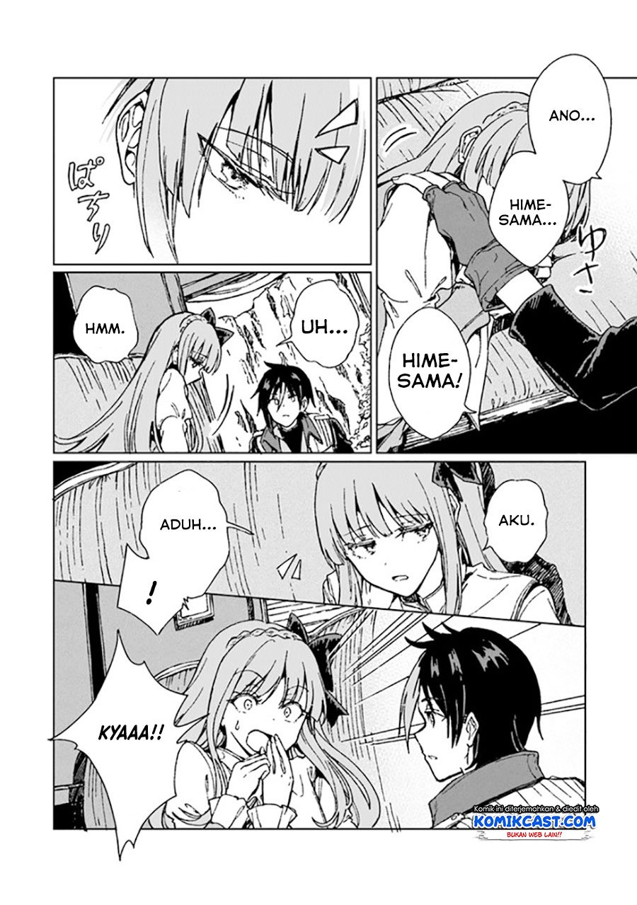 S-kyuu Guild wo Tsuihou saretakedo, Jitsu wa Ore dake Dragon no Kotoba ga Wakaru no de, Kidzuita Toki ni wa Ryuu Kishi no Chouten wo Kiwametemashita