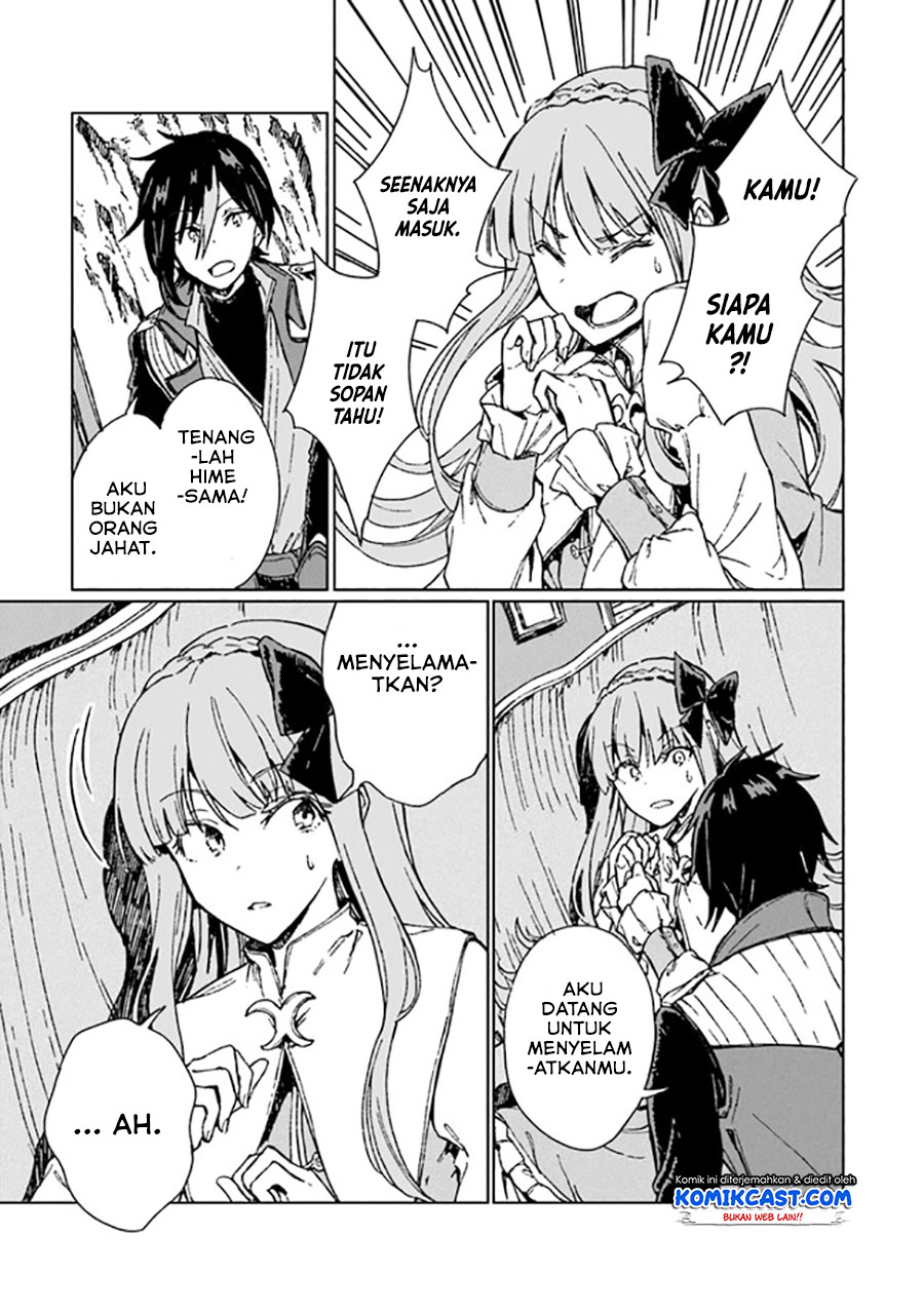 S-kyuu Guild wo Tsuihou saretakedo, Jitsu wa Ore dake Dragon no Kotoba ga Wakaru no de, Kidzuita Toki ni wa Ryuu Kishi no Chouten wo Kiwametemashita