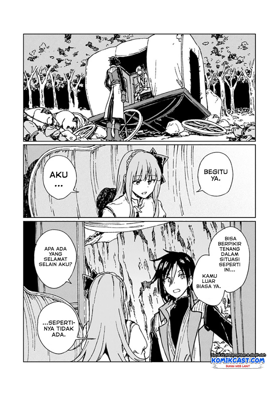 S-kyuu Guild wo Tsuihou saretakedo, Jitsu wa Ore dake Dragon no Kotoba ga Wakaru no de, Kidzuita Toki ni wa Ryuu Kishi no Chouten wo Kiwametemashita