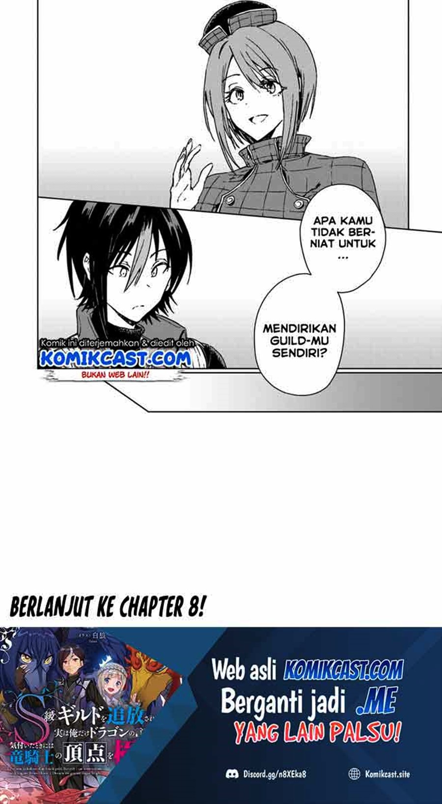S-kyuu Guild wo Tsuihou saretakedo, Jitsu wa Ore dake Dragon no Kotoba ga Wakaru no de, Kidzuita Toki ni wa Ryuu Kishi no Chouten wo Kiwametemashita