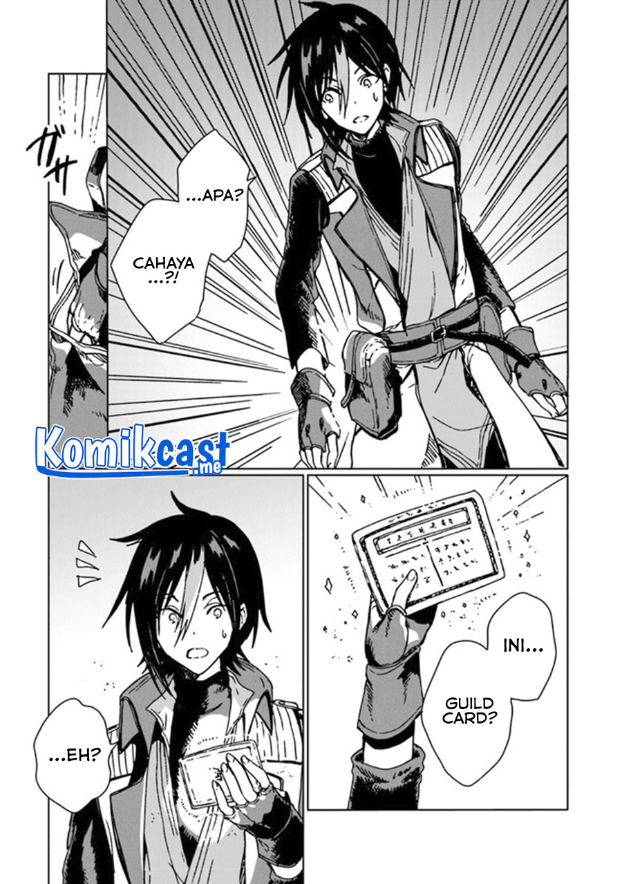 S-kyuu Guild wo Tsuihou saretakedo, Jitsu wa Ore dake Dragon no Kotoba ga Wakaru no de, Kidzuita Toki ni wa Ryuu Kishi no Chouten wo Kiwametemashita