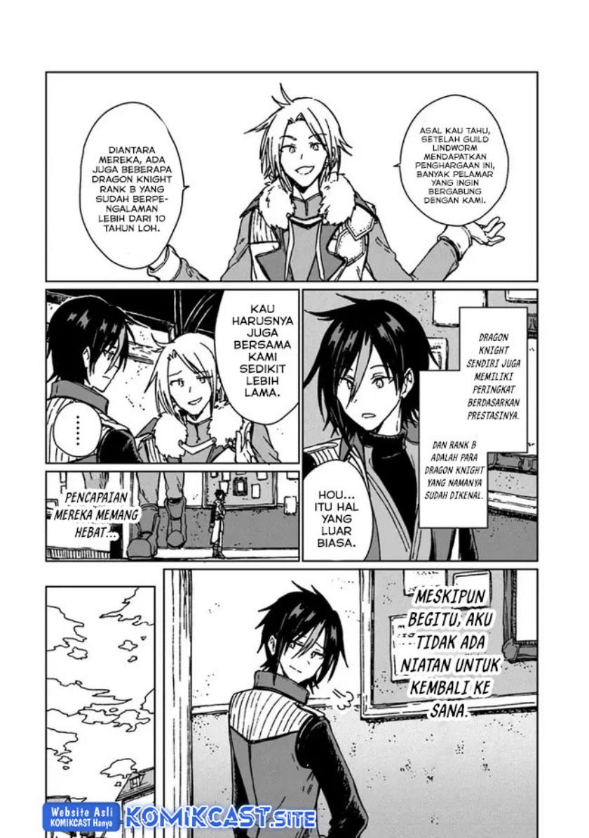 S-kyuu Guild wo Tsuihou saretakedo, Jitsu wa Ore dake Dragon no Kotoba ga Wakaru no de, Kidzuita Toki ni wa Ryuu Kishi no Chouten wo Kiwametemashita