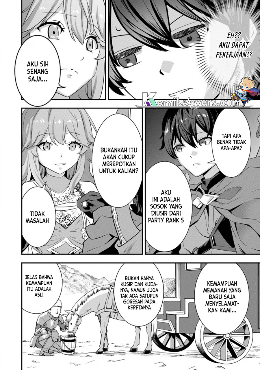S-kyuu Party Kara Tsuihou Sareta Karyuudo, Jitsu wa Sekai Saikyou