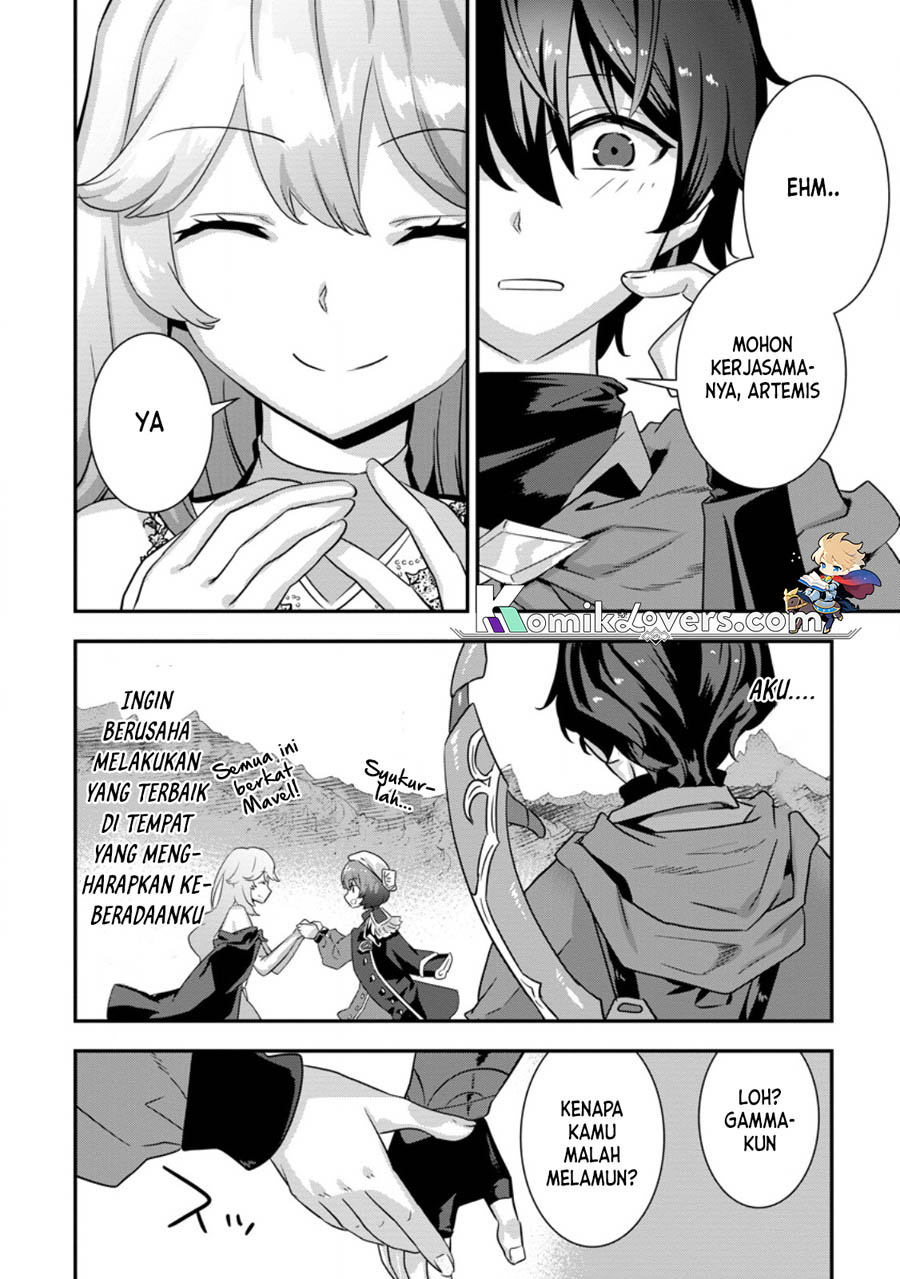S-kyuu Party Kara Tsuihou Sareta Karyuudo, Jitsu wa Sekai Saikyou