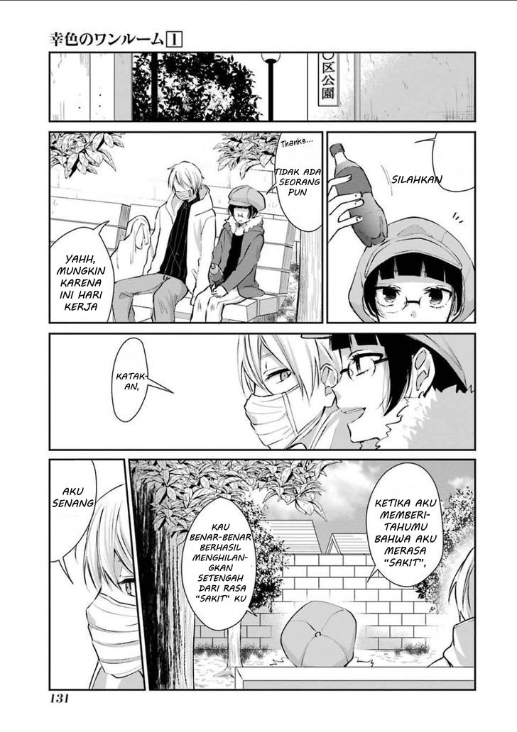 Sachi-iro no One Room
