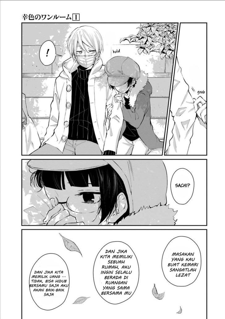 Sachi-iro no One Room