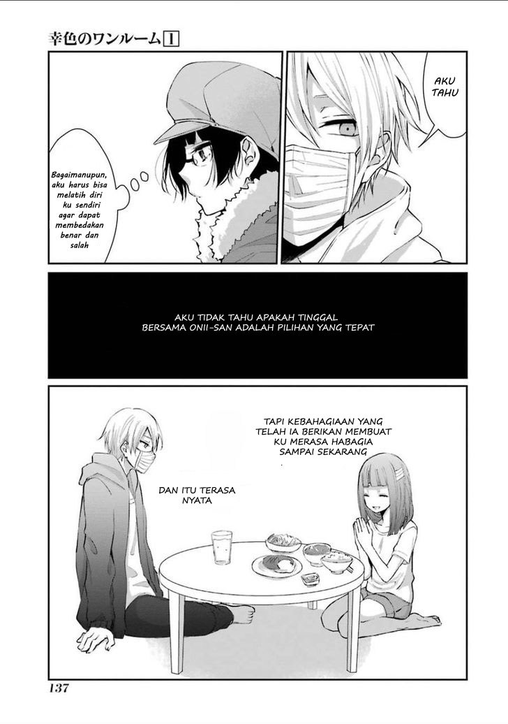Sachi-iro no One Room