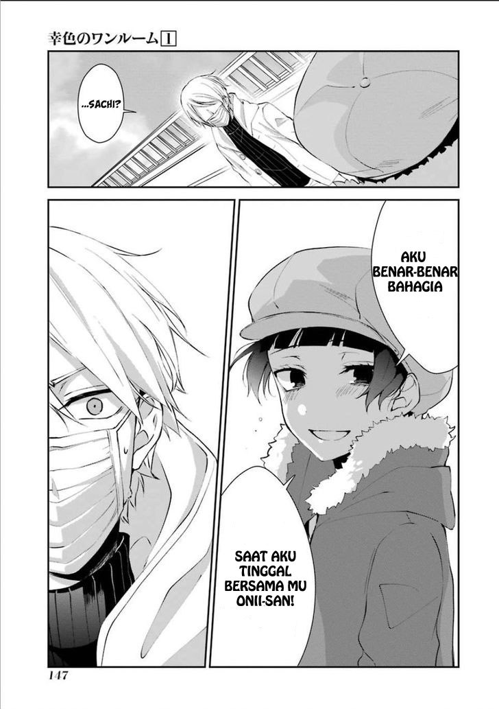 Sachi-iro no One Room