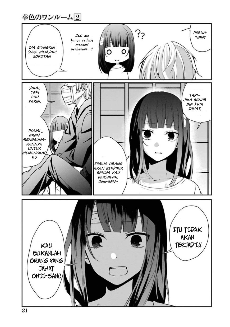 Sachi-iro no One Room