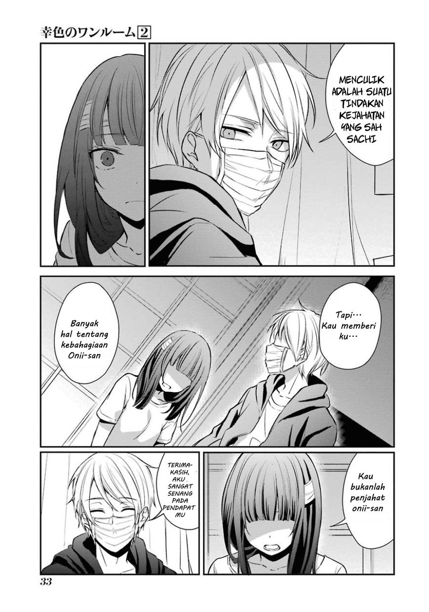 Sachi-iro no One Room