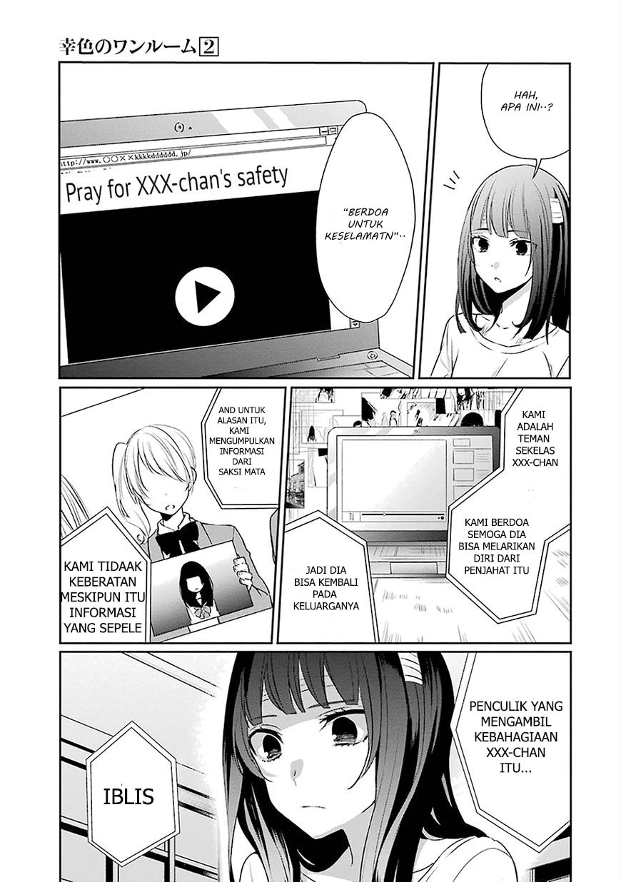 Sachi-iro no One Room