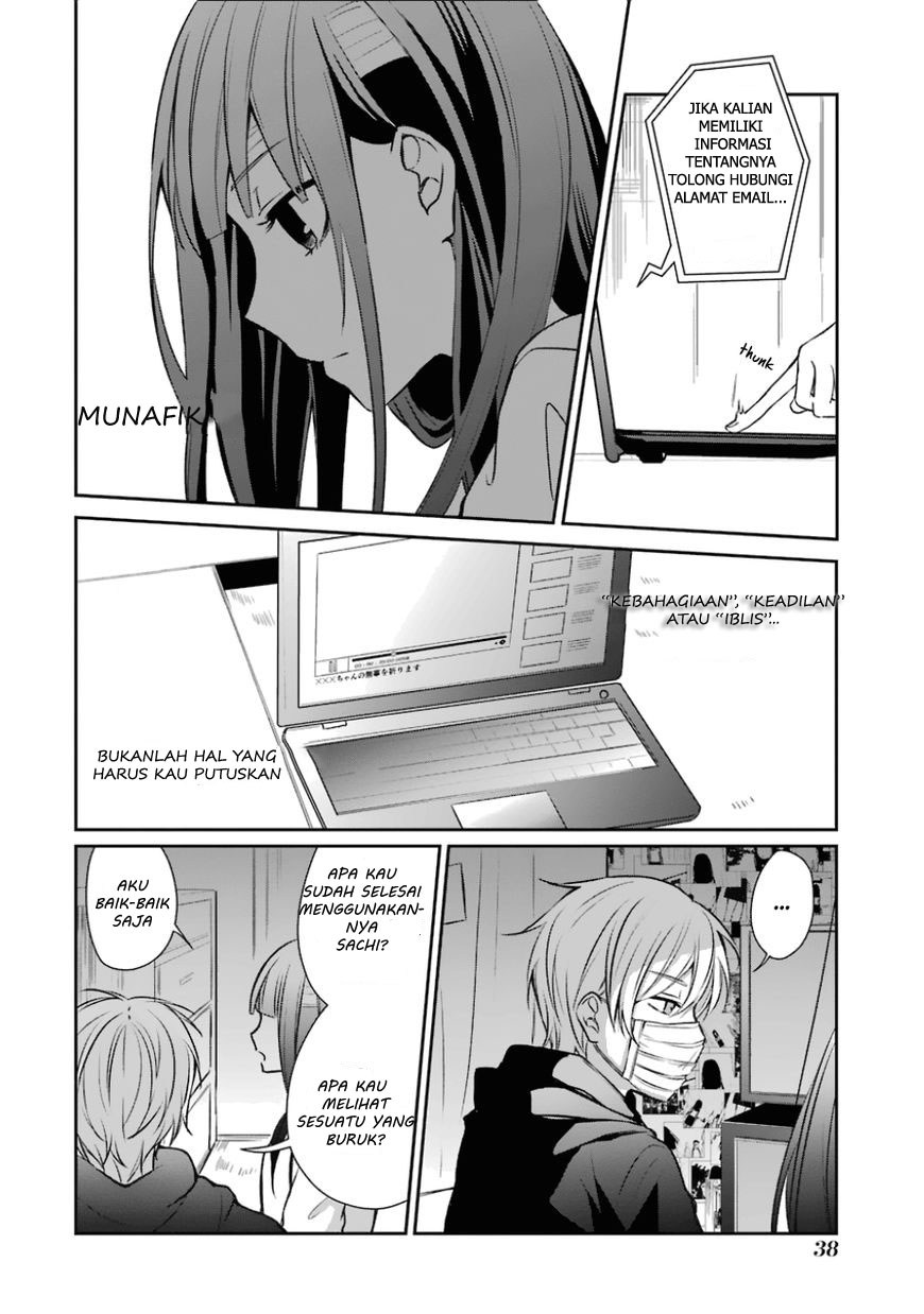 Sachi-iro no One Room