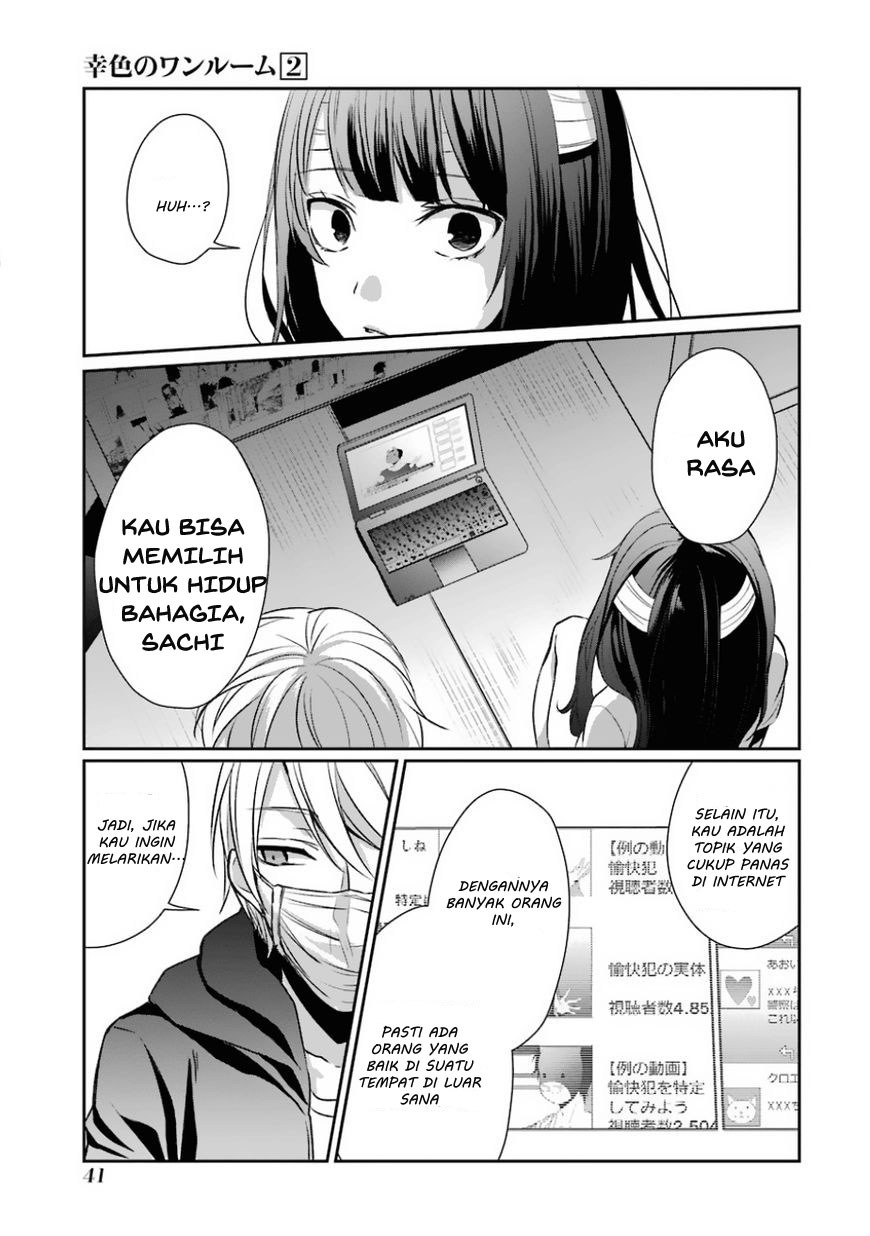 Sachi-iro no One Room