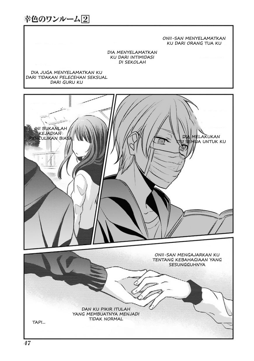 Sachi-iro no One Room