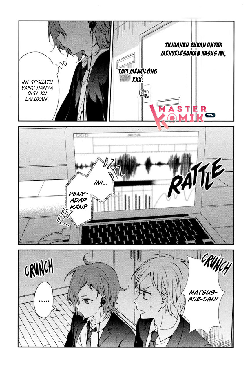 Sachi-iro no One Room