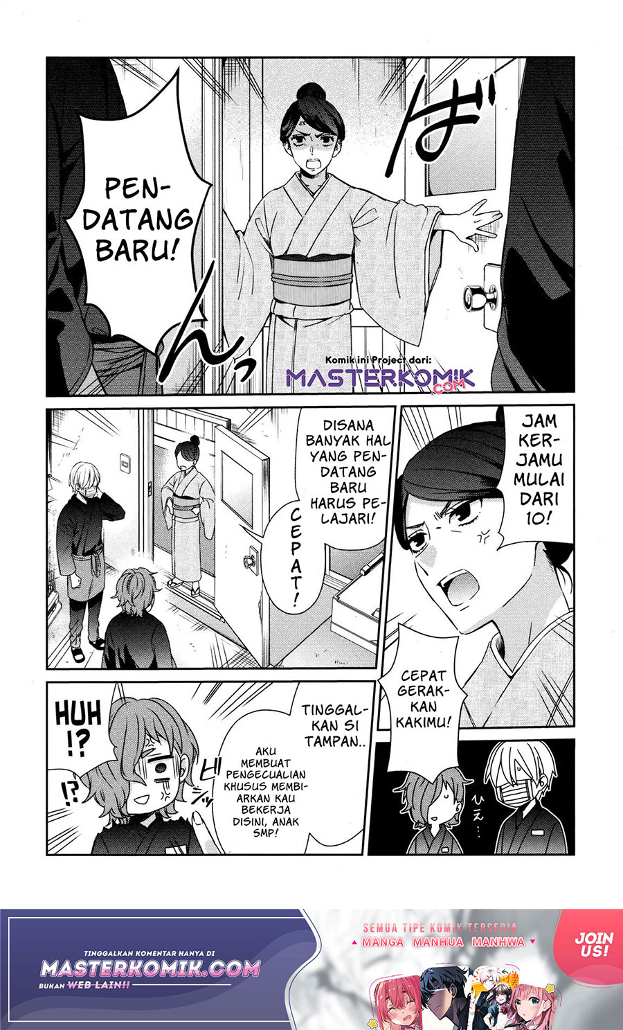 Sachi-iro no One Room