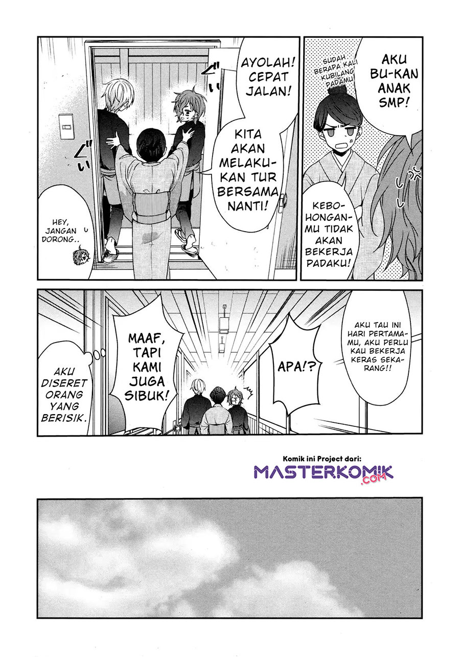 Sachi-iro no One Room