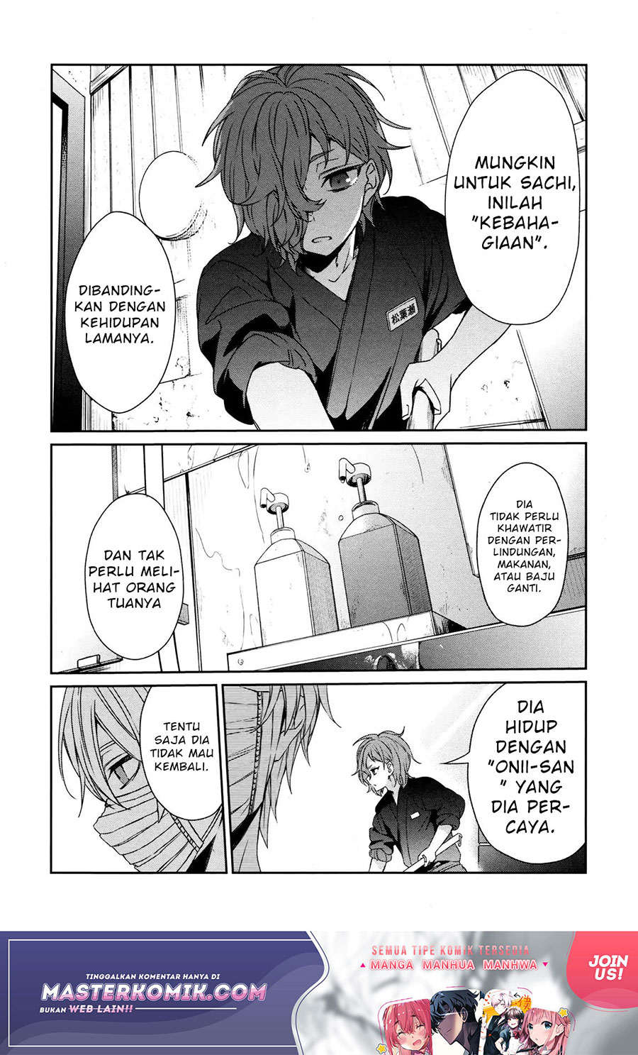 Sachi-iro no One Room