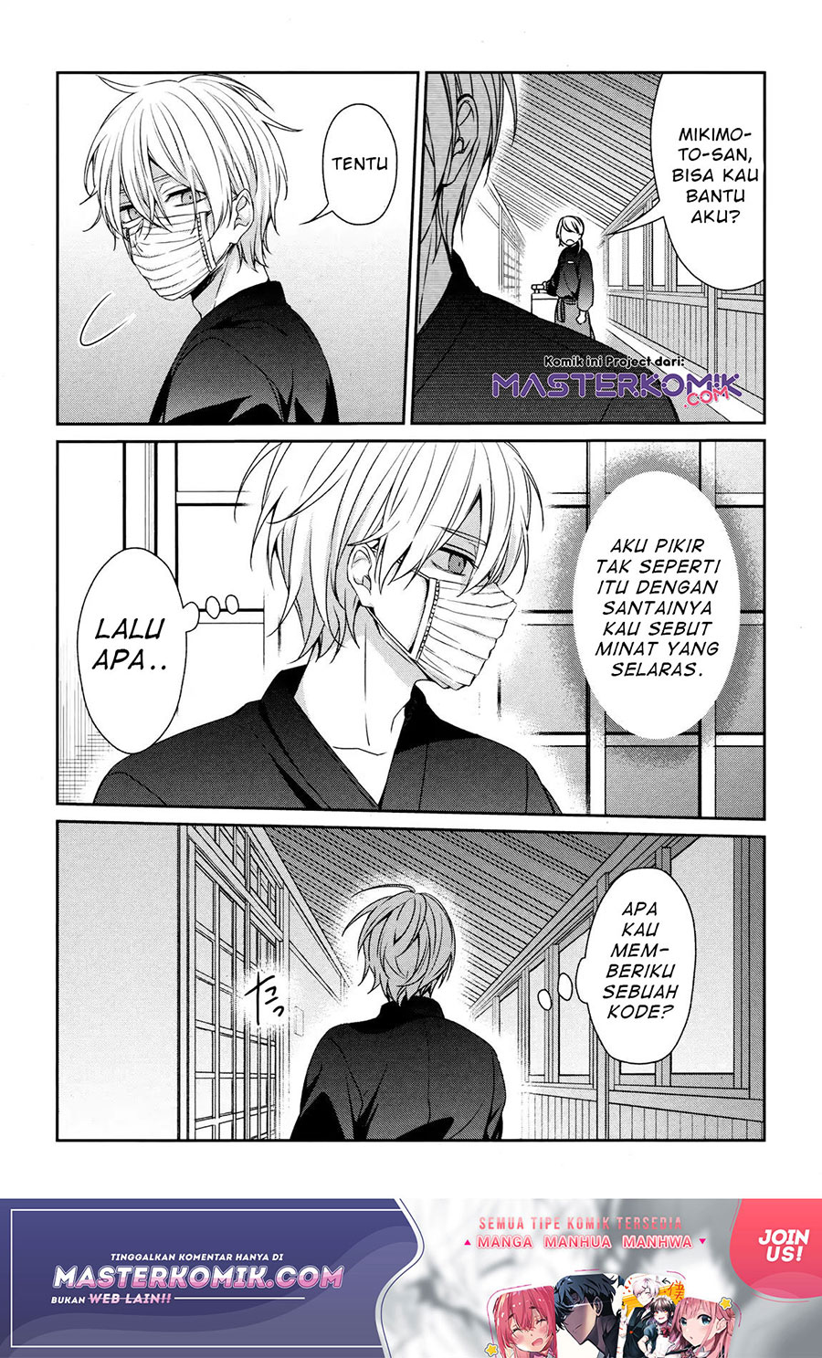 Sachi-iro no One Room