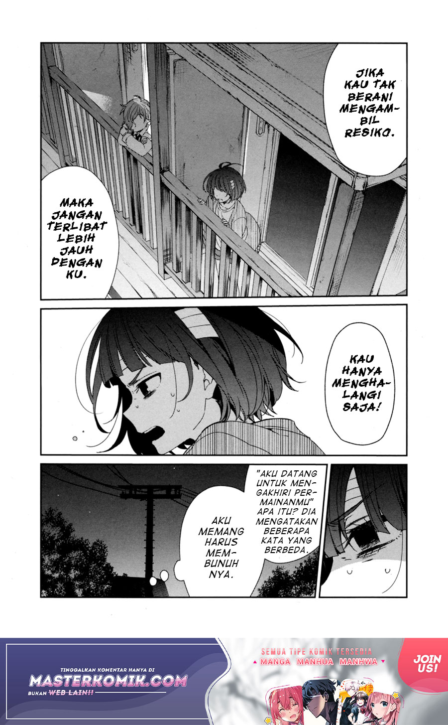 Sachi-iro no One Room
