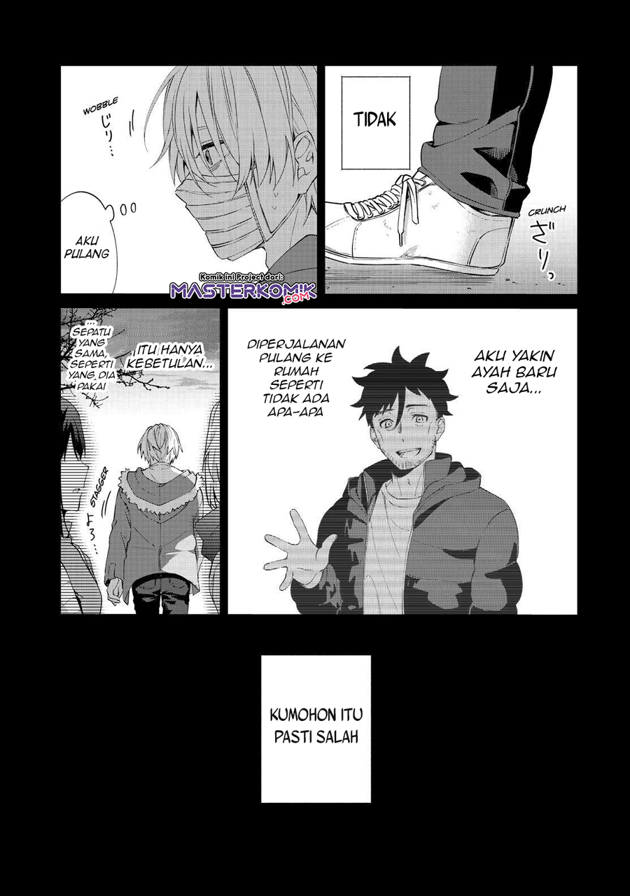 Sachi-iro no One Room
