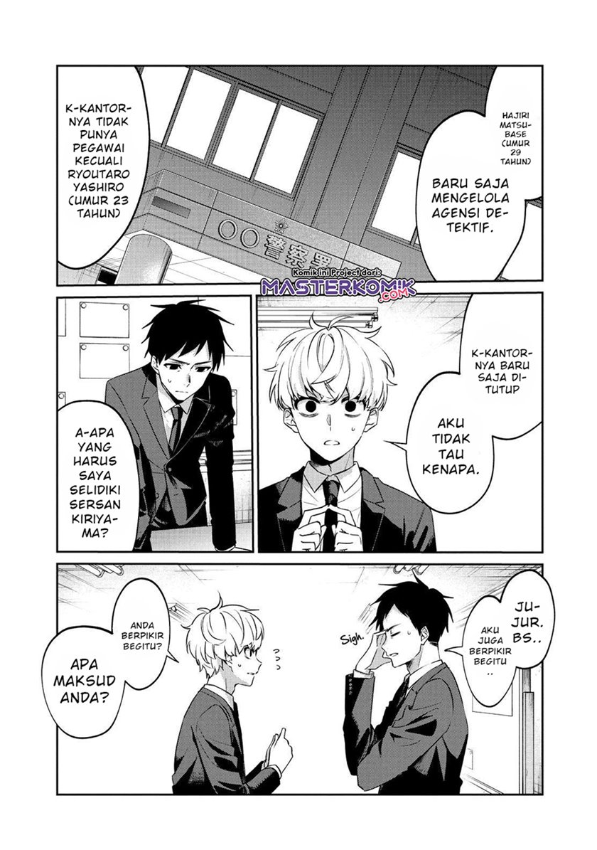 Sachi-iro no One Room