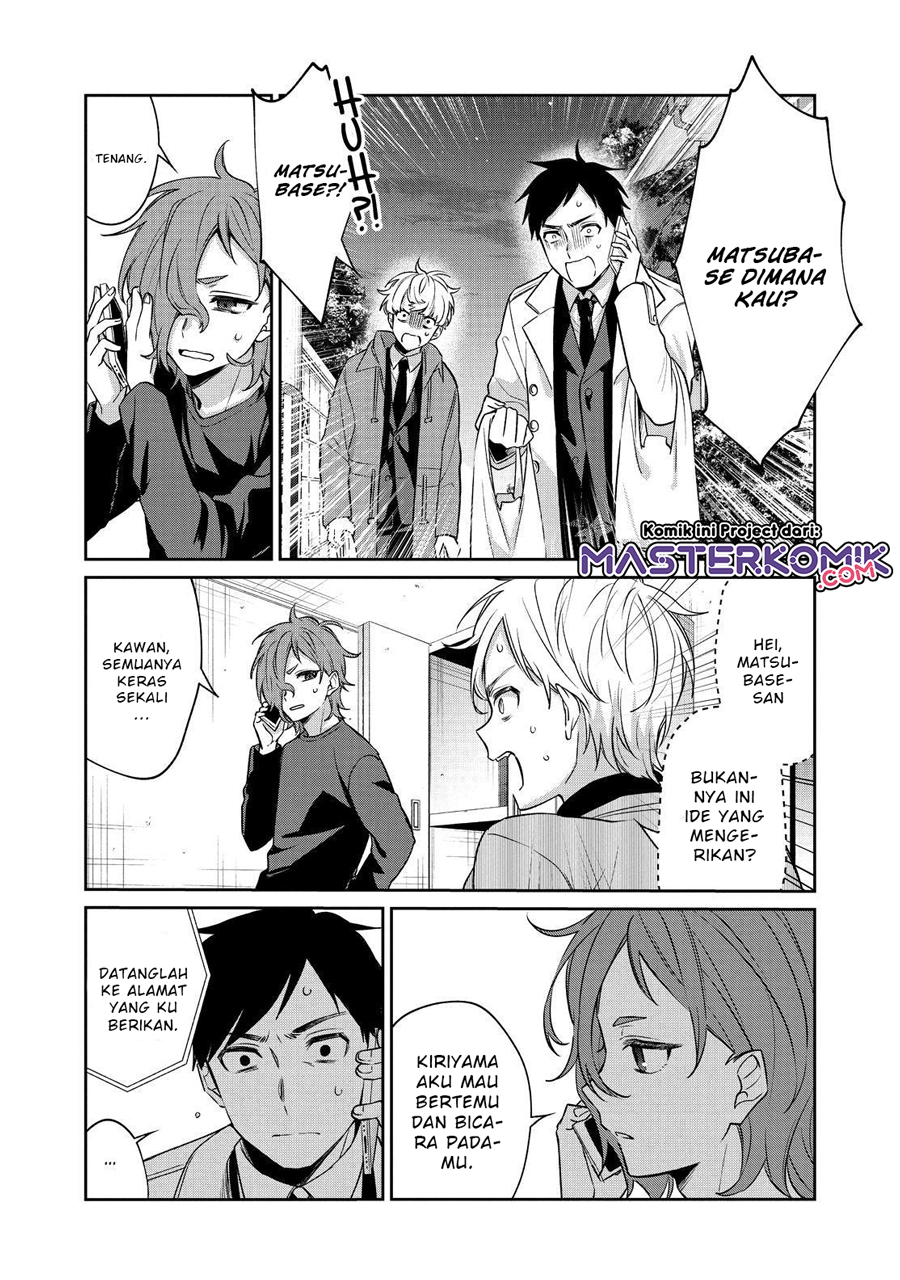 Sachi-iro no One Room
