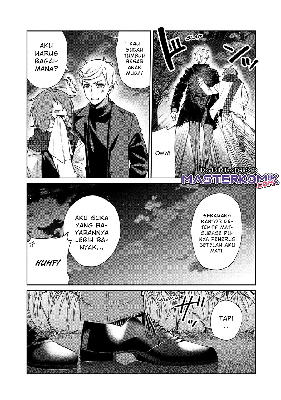 Sachi-iro no One Room