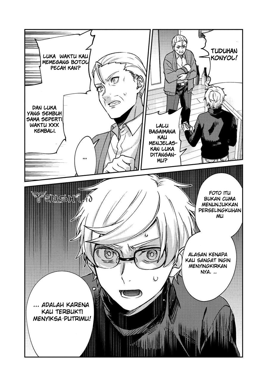 Sachi-iro no One Room