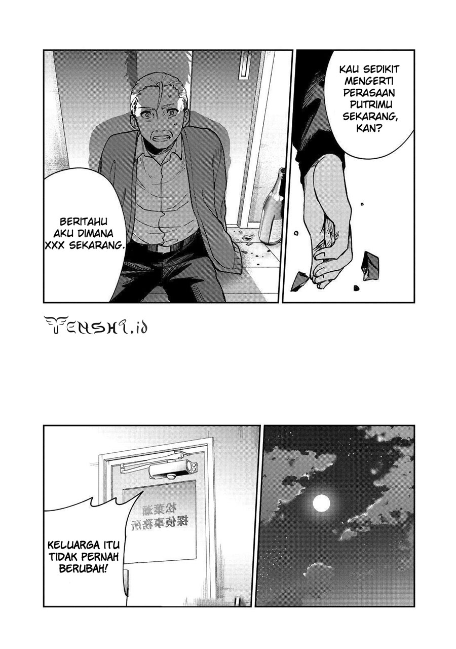 Sachi-iro no One Room