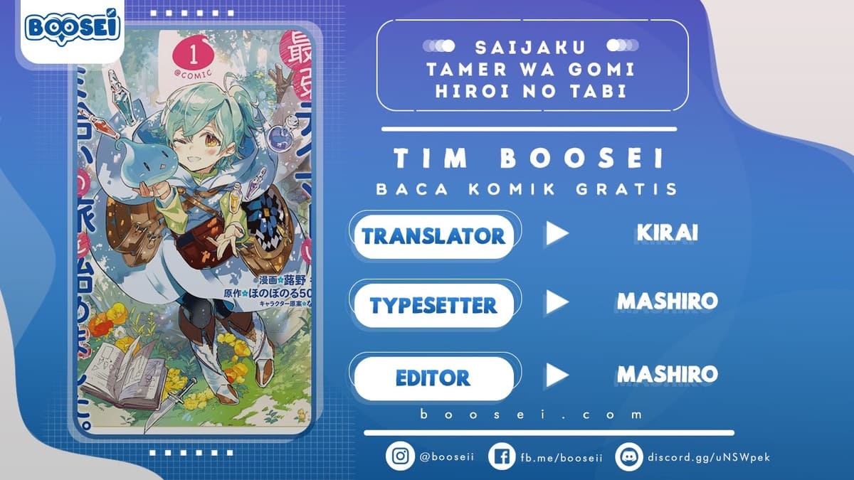 Saijaku Tamer wa Gomi Hiroi no Tabi wo Hajimemashita Chapter 5.2