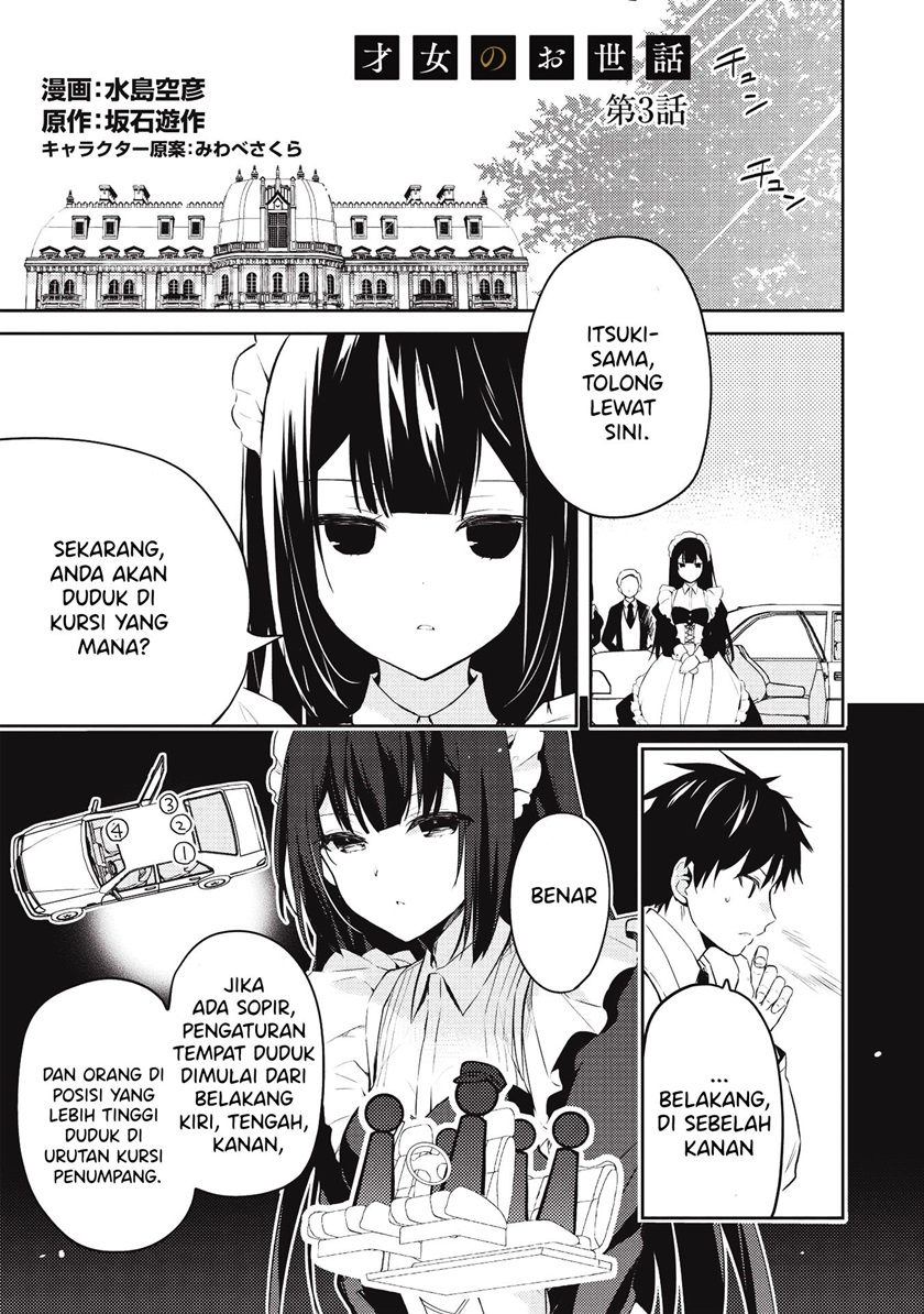 Saijo no Osewa ~Takane no Hana Darakena Meimon Kou de, Gakuin Ichi no Ojou-sama (Seikatsu Noryoku Kaimu) o Kagenagara Osewa suru Koto ni Narimashita~