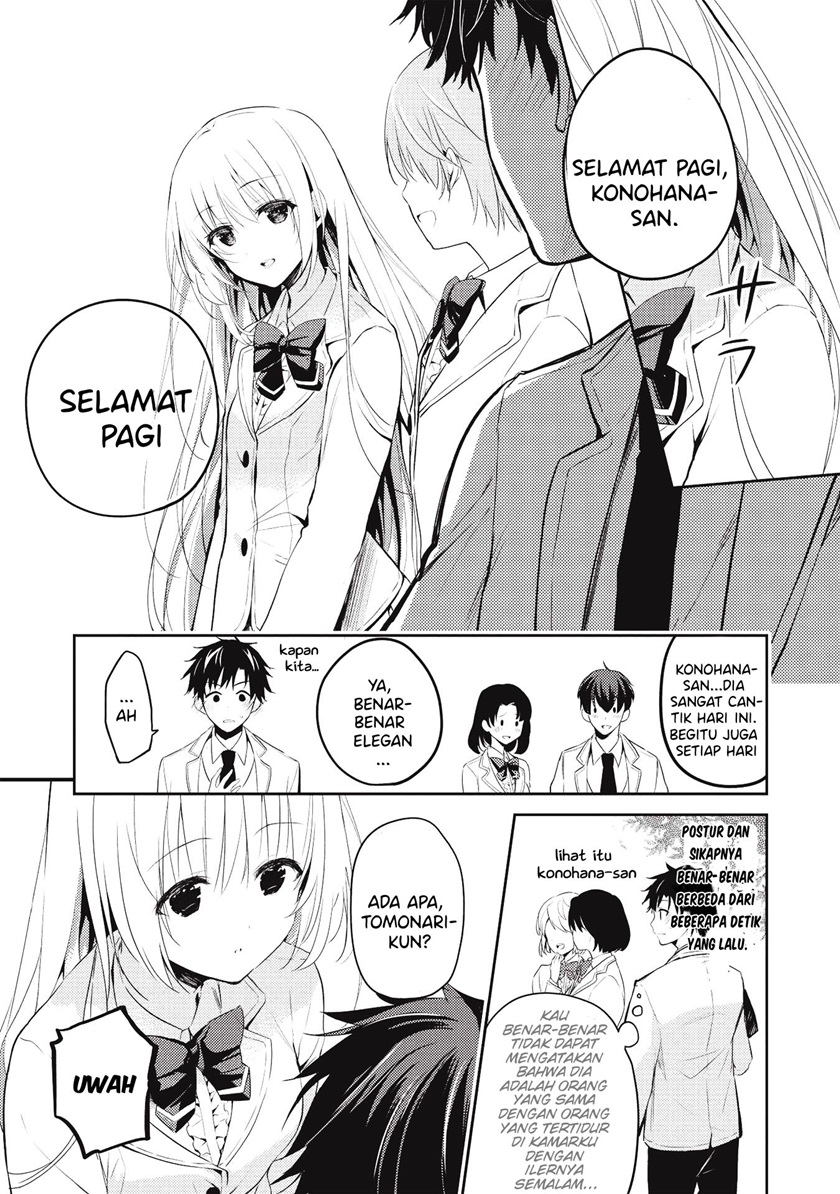 Saijo no Osewa ~Takane no Hana Darakena Meimon Kou de, Gakuin Ichi no Ojou-sama (Seikatsu Noryoku Kaimu) o Kagenagara Osewa suru Koto ni Narimashita~