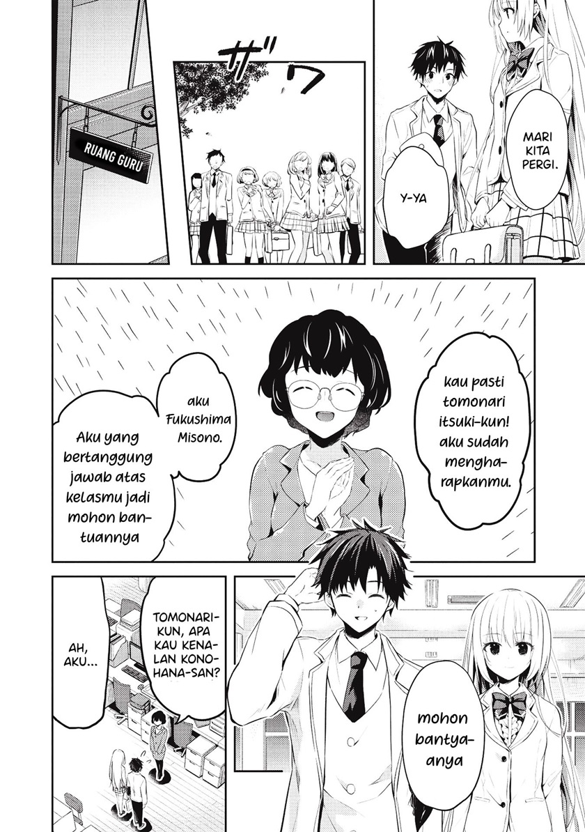 Saijo no Osewa ~Takane no Hana Darakena Meimon Kou de, Gakuin Ichi no Ojou-sama (Seikatsu Noryoku Kaimu) o Kagenagara Osewa suru Koto ni Narimashita~