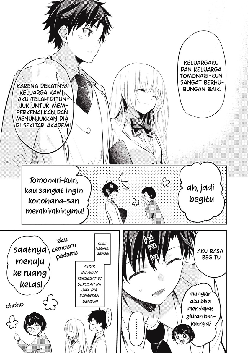 Saijo no Osewa ~Takane no Hana Darakena Meimon Kou de, Gakuin Ichi no Ojou-sama (Seikatsu Noryoku Kaimu) o Kagenagara Osewa suru Koto ni Narimashita~
