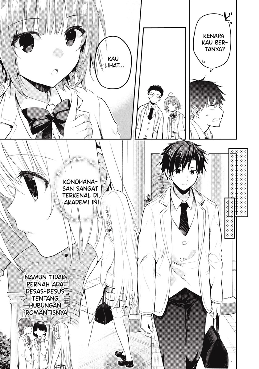Saijo no Osewa ~Takane no Hana Darakena Meimon Kou de, Gakuin Ichi no Ojou-sama (Seikatsu Noryoku Kaimu) o Kagenagara Osewa suru Koto ni Narimashita~