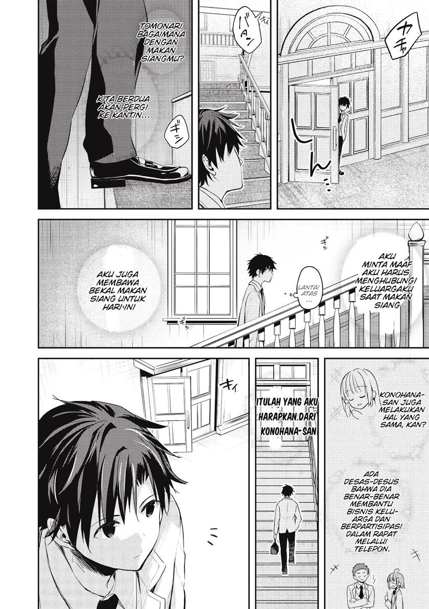 Saijo no Osewa ~Takane no Hana Darakena Meimon Kou de, Gakuin Ichi no Ojou-sama (Seikatsu Noryoku Kaimu) o Kagenagara Osewa suru Koto ni Narimashita~