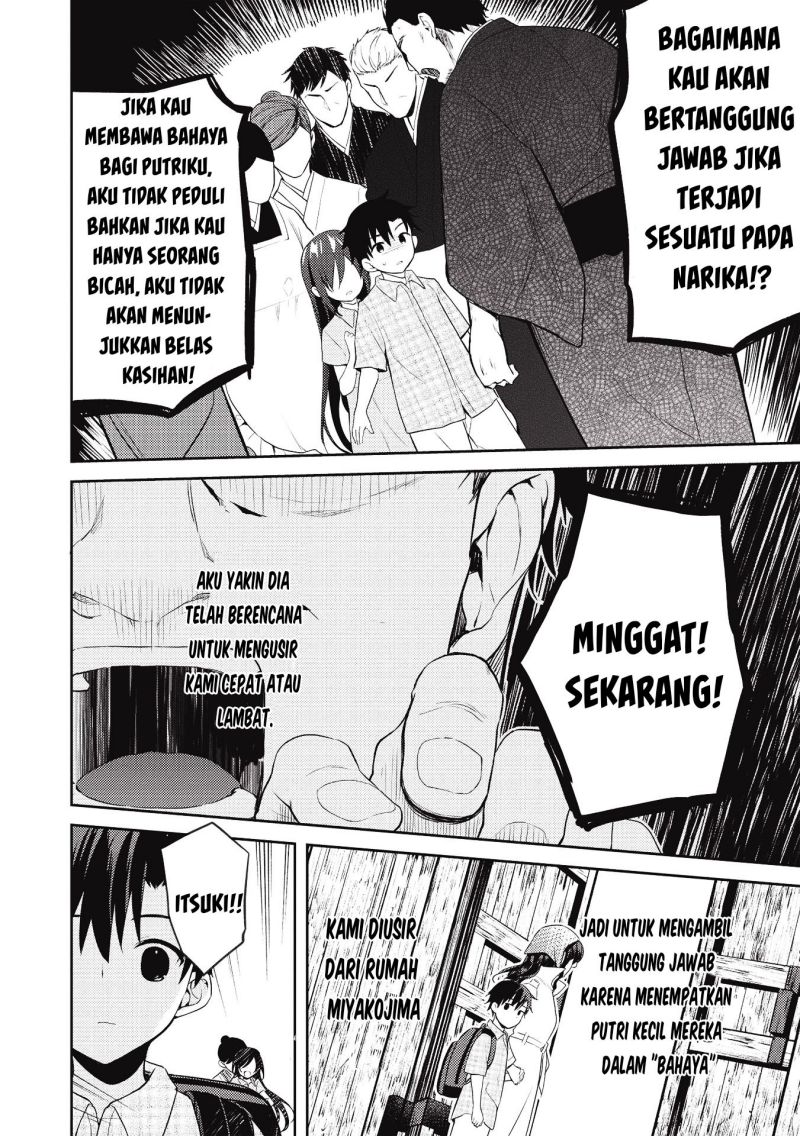 Saijo no Osewa ~Takane no Hana Darakena Meimon Kou de, Gakuin Ichi no Ojou-sama (Seikatsu Noryoku Kaimu) o Kagenagara Osewa suru Koto ni Narimashita~
